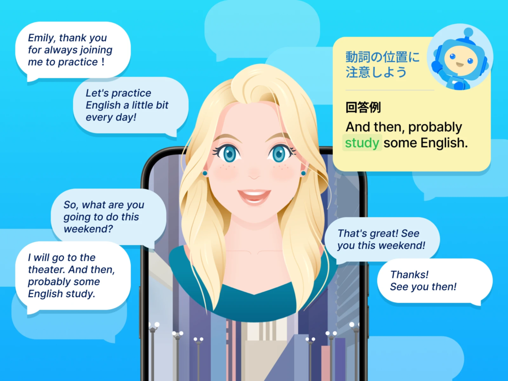 スピークバディ AIとの練習シーン