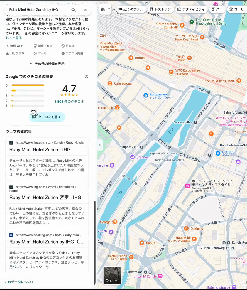 Googleでのクチコミの概要(評価4.7・3,808件)