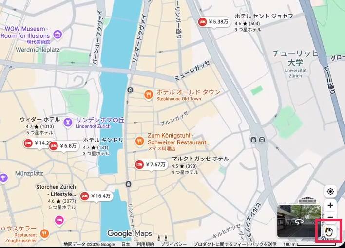 地図の右下にある黄色い人型アイコン(ストリートビュー)